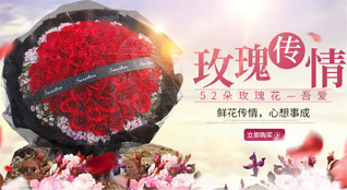 广东潮州市潮安区彩塘镇华美二村鲜花速递